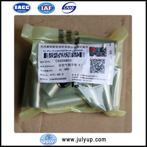 Valve Stem Guide 4934063 3942645 Cummins