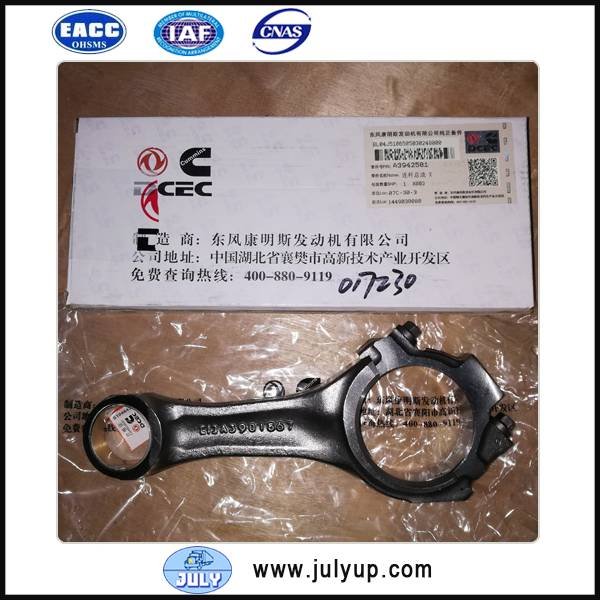 Cummins 6BT connecting rod 3942581