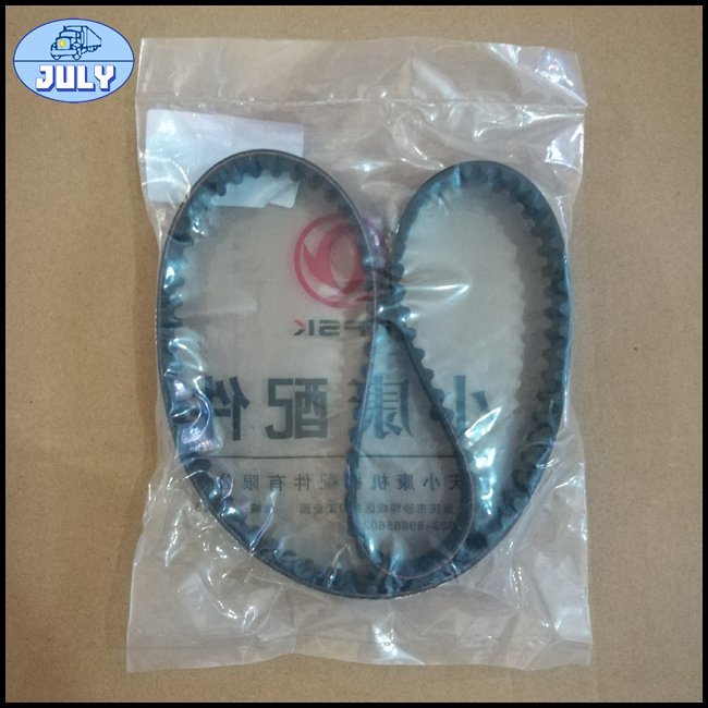 Timing belt EQ4741000B053