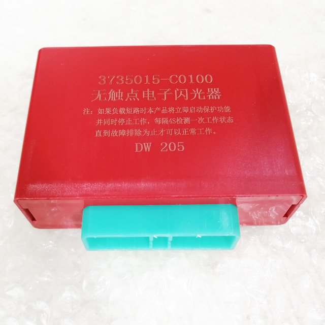Dongfeng Truck Parts Electronic Flasher Unit 3735015-C0100